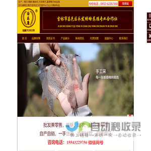 蟾酥和蟾衣的价格_蟾酥的药用价值_蟾酥的功效与作用