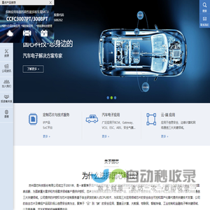 苏州国芯_CPU技术研发_芯片设计公司_苏州国芯科技股份有限公司