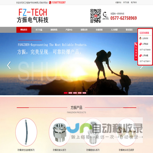 惠州电缆桥架_惠州金属线槽-惠州市三民实业有限公司