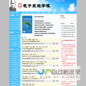 迷催水商城网上购买网站货到付款渠道官网店用品联系方式