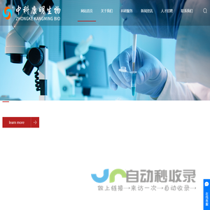 北安搜服网_行业领先的新开传奇sf开区资讯发布网站