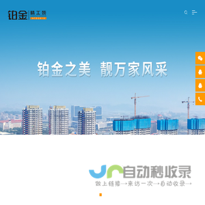 乐清市景列自动化设备有限公司-全自动端子机-otp模具-超静音端子机-气动式剥皮扭线机