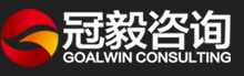 _冠毅咨询 共达远景 Goal to Win together !