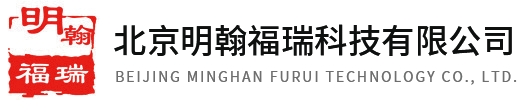 明翰福瑞-国内综合性办公用品采购解决方案服务商